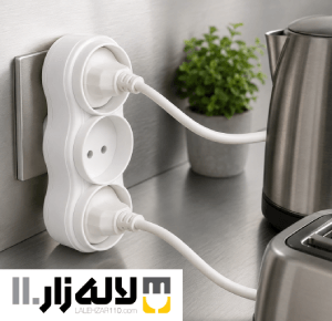 استفاده از سه راهی دوشاخه دار 